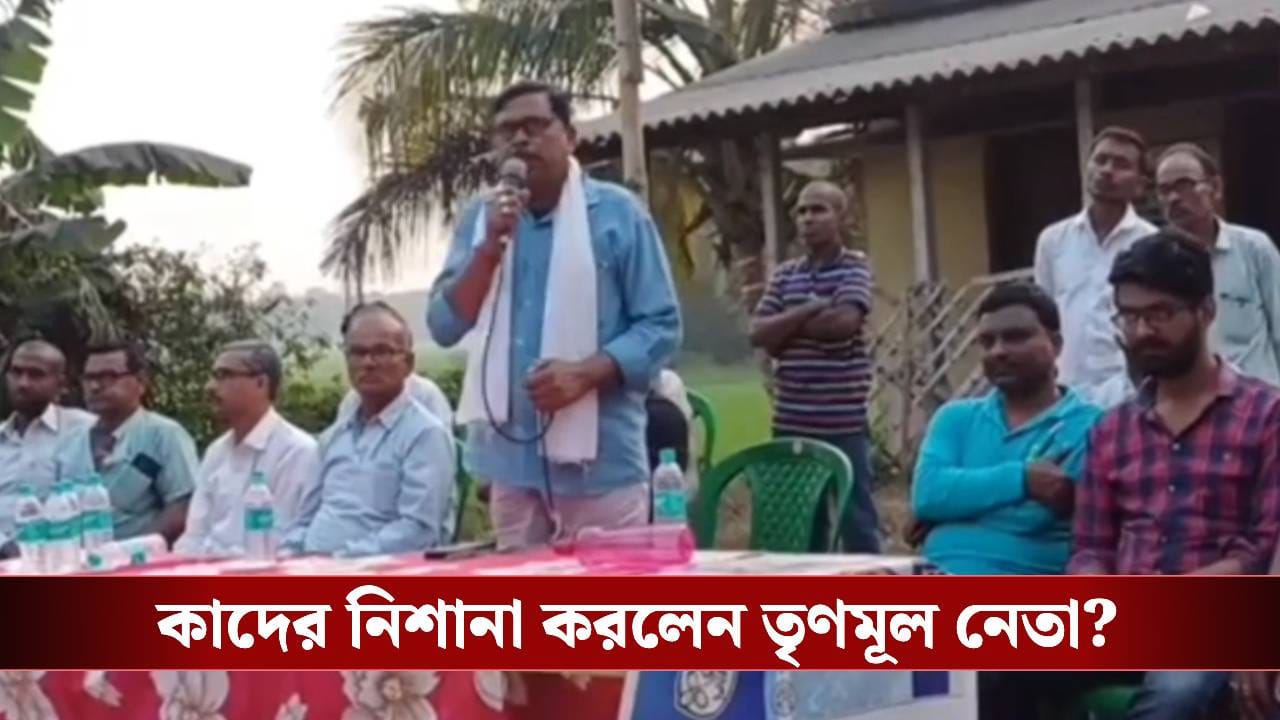 Paschim Medinipur: ‘দলের গদ্দারদের সঙ্গে ভোটের পর কী যে হিসাব হবে…’, হুঁশিয়ারি তৃণমূল নেতার