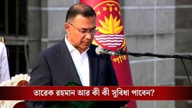 প্রধানমন্ত্রী হয়ে তারেক কত টাকা বেতন পাবেন? আর কী সুযোগ-সুবিধা পাবেন?