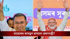 তারেকের শপথ গ্রহণে আমন্ত্রণ প্রধানমন্ত্রী মোদীকে, আর কে কে ডাক পেলেন?