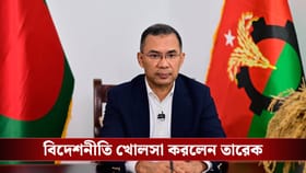 বিএনপি জমানায় ভারত-বাংলাদেশ সম্পর্ক কেমন হবে? স্পষ্ট করে দিলেন তারেক