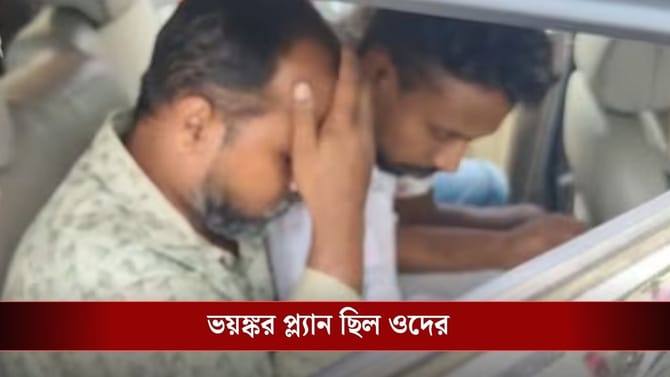পাকিস্তানের ISI-র সঙ্গে ভাব, বাংলার বুক থেকে গ্রেফতার বাংলাদেশি জঙ্গি!