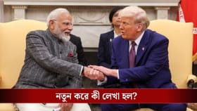 ভারত-আমেরিকার চুক্তি সই হওয়ার আগেই তলে তলে বদলে গেল 'শর্ত'!