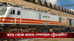 দোলে পুরী যেতে চাইছেন, কিন্তু টিকিট পাচ্ছেন না? স্পেশ্যাল ট্রেন ঘোষণা