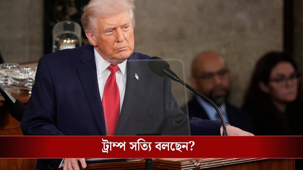 Trump on India-Pakistan Conflict: পাকিস্তানের প্রধানমন্ত্রী মারা যেতেন যদি... আরও বড় বোমা ফাটালেন ট্রাম্প