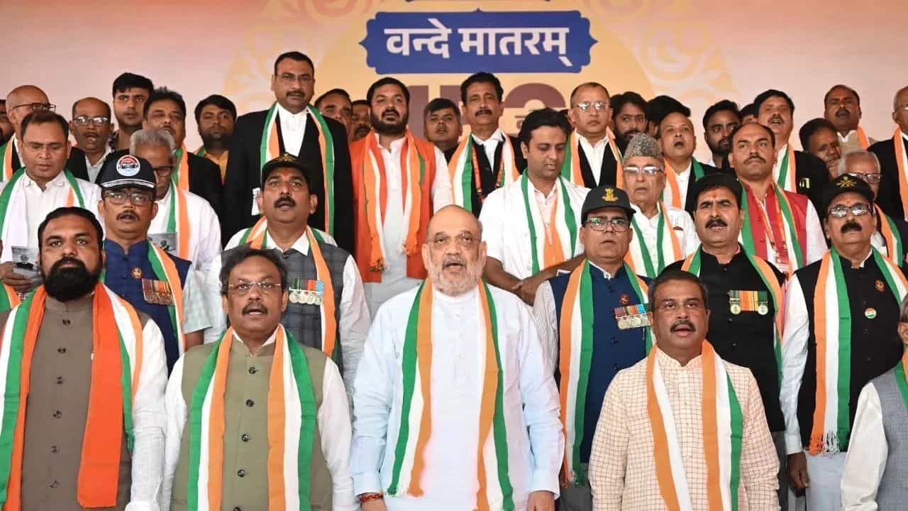 Vande Mataram: বন্দে মাতরম নিয়ে নয়া নির্দেশিকা শাহর মন্ত্রকের, কী বলল? Vande Mataram: বন্দে মাতরম নিয়ে নয়া নির্দেশিকা শাহর মন্ত্রকের, কী বলল?