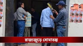 উড়িয়ে দেওয়া হবে বাংলার এই সব আদালত, মেইল আসতেই ছুটল বম্ব স্কোয়াড