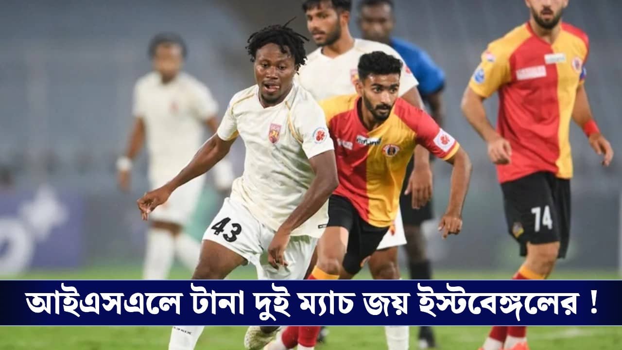 ISL : দুই বিদেশিই যেন লাল-হলুদের স্বপ্নের সওদাগর !