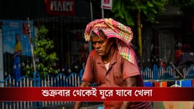 আর মাত্র ৪ দিন! প্রবল গরমে পুড়তে পারে বাংলা, আবহাওয়ার বড় আপডেট