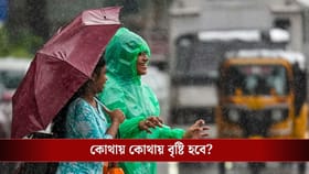 বসন্তে হঠাৎ এন্ট্রি বৃষ্টির! সোম থেকেই ভিজবে কলকাতা, ভাসবে এই জেলাগুলি