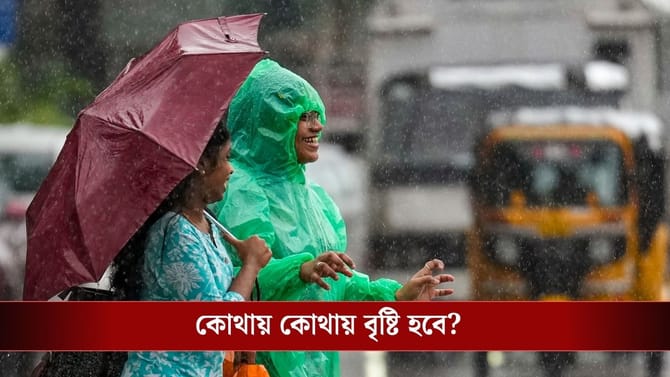 বসন্তে হঠাৎ এন্ট্রি বৃষ্টির! সোম থেকেই ভিজবে কলকাতা, ভাসবে এই জেলাগুলি