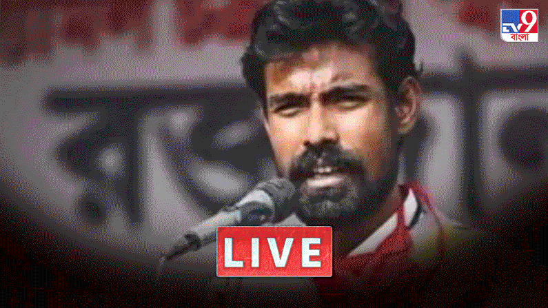 West Bengal News Today Live: প্রতীক উরকে নিয়ে আজ সিদ্ধান্ত নেবে CPM? যুব সাথীর জন্য জেলায় জেলায় লম্বা লাইন