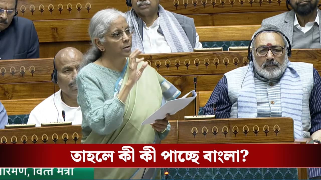 Union Finance Minister: ‘কে বলেছে বাংলা কিছু পায়নি?’ ভোটের আগে পয়েন্ট করে করে প্রাপ্তির বিরাট অঙ্ক কষে দিলেন নির্মলা
