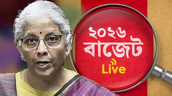 'কৃষক-বিরোধী, দরিদ্র-বিরোধী, ভিশনলেস বাজেট', প্রতিক্রিয়া মমতার