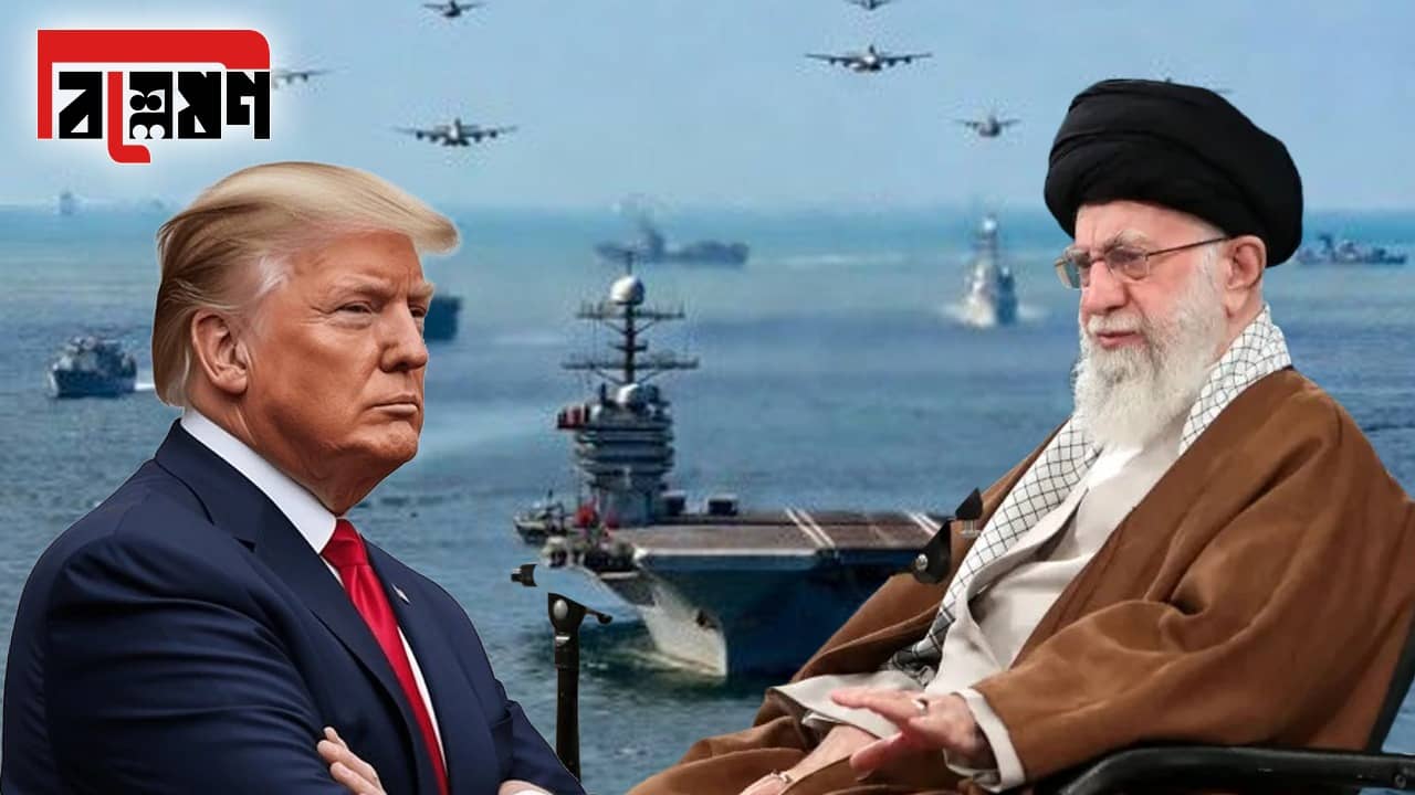 Explained: মুখোমুখি ইরান-আমেরিকা, হরমুজ প্রণালি বন্ধের আশঙ্কা বিশ্বজুড়ে