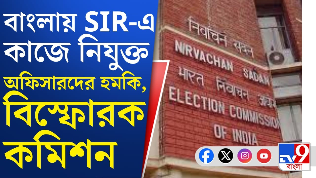 মুখ্যমন্ত্রীর দিকে আঙুল তুলে সুপ্রিম কোর্টের হলফনামায় বিস্ফোরক অভিযোগ কমিশনের