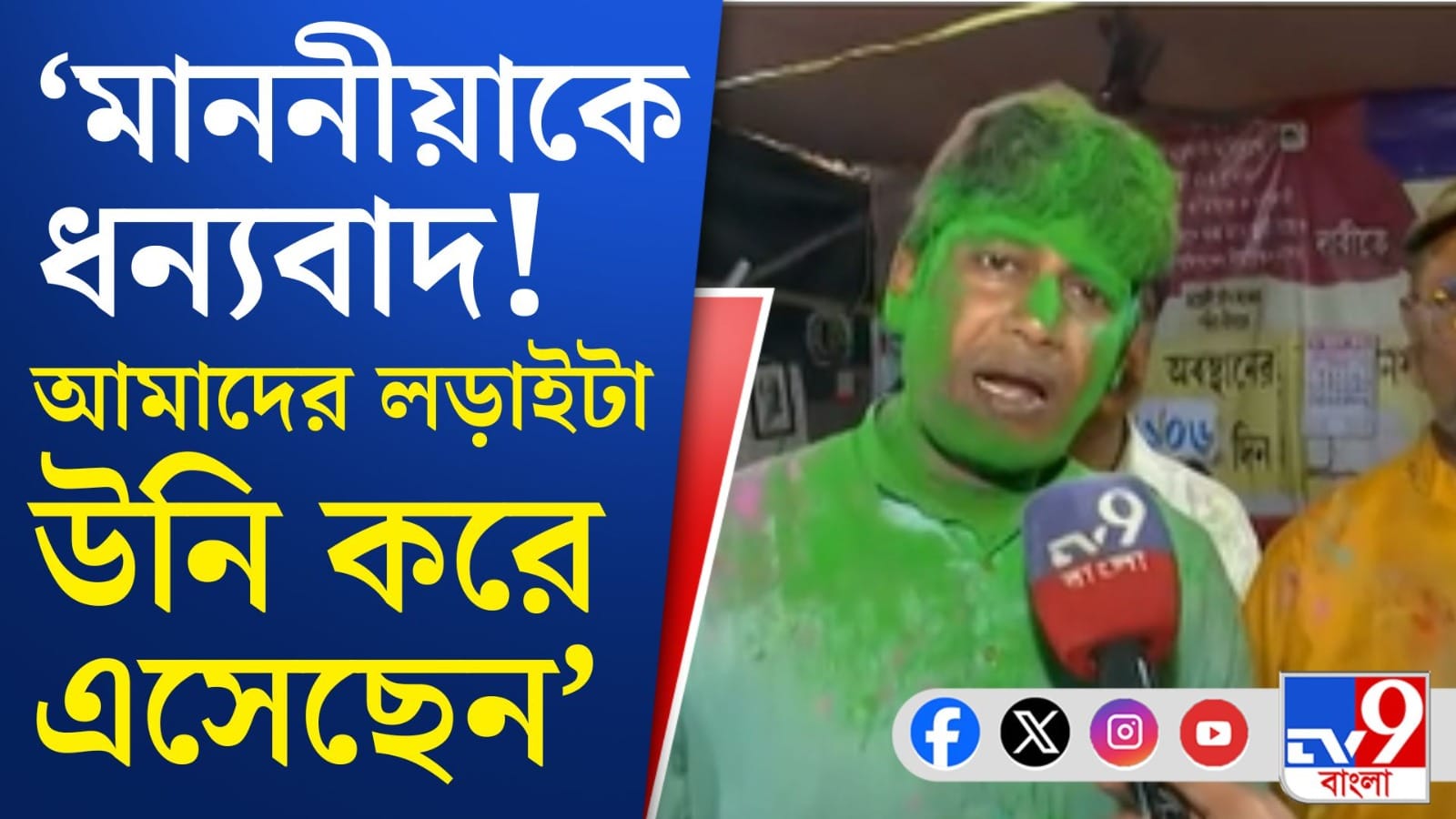 বকেয়া DA মিটিয়ে দিতে হবে রাজ্য সরকারি কর্মচারীদের