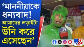 বকেয়া DA মিটিয়ে দিতে হবে রাজ্য সরকারি কর্মচারীদের