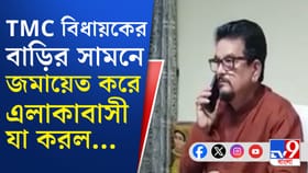 পড়ুয়াদের সঙ্গে বচসার পর তাদের পিটিয়ে দিলেন তৃণমূল বিধায়ক?