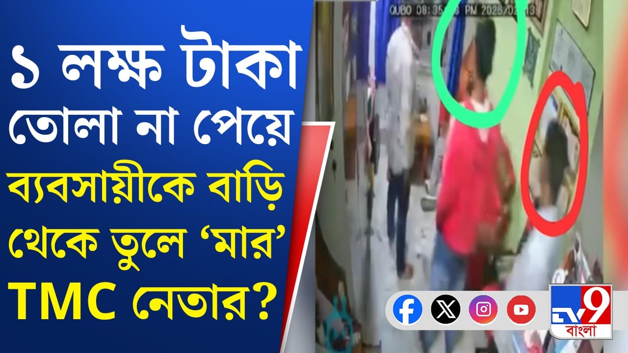 Baranagar: CCTV ফুটেজ দেখে ২ জনকে গ্রেফতার করে বরানগর থানার পুলিশ