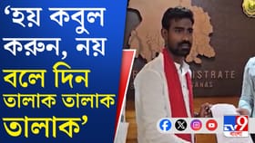 সেলিমের বিরুদ্ধে ক্ষোভ? একাধিক প্রশ্নের জবাব চান প্রতীক উর