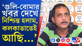 কলকাতায় রাস্তার ধারে বোমা পড়ে, বিস্ফোরক মন্তব্য সজল ঘোষের!
