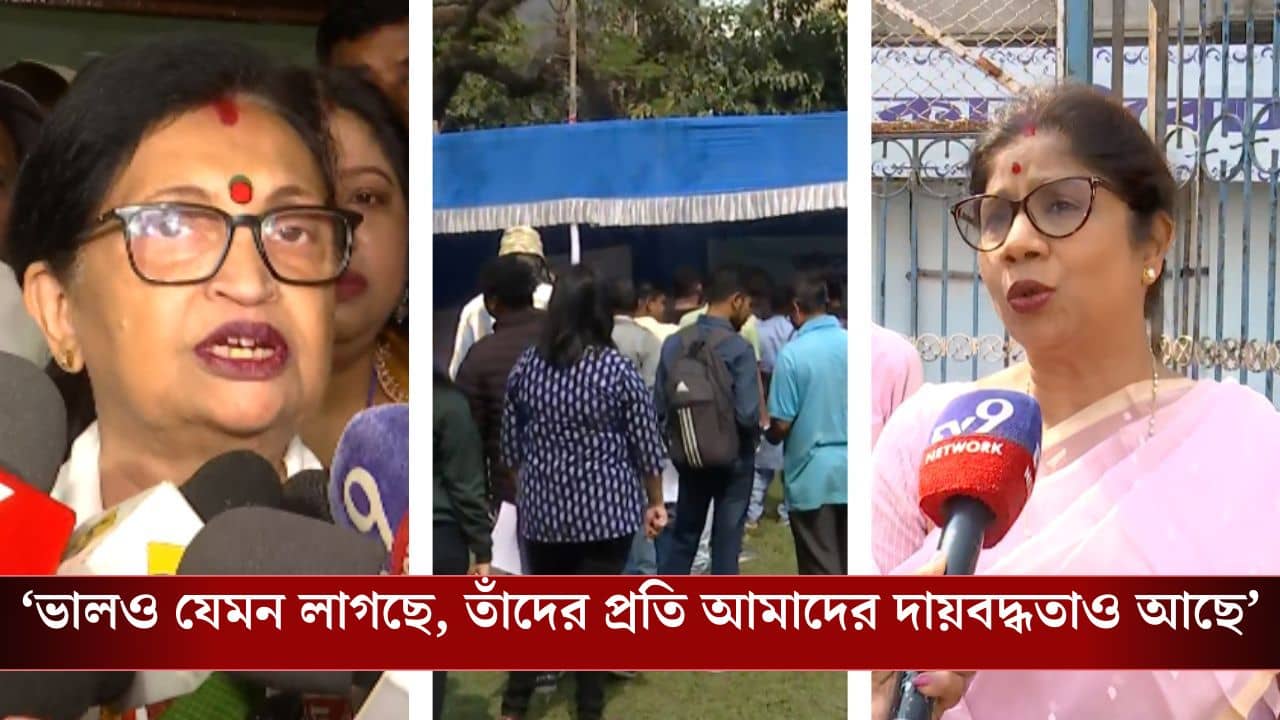 Yuva Sathi News: বেকার যুবদের পালস বুঝতে পেরেছেন মুখ্যমন্ত্রী, বললেন শশী, আর চন্দ্রিমা বললেন, বুস্টআপের জন্য ভাতা