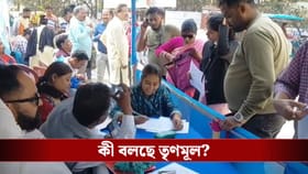 ছেলে গুয়াহাটি IIT-তে পড়ে, যুব সাথী ফর্ম তুললেন বাবা