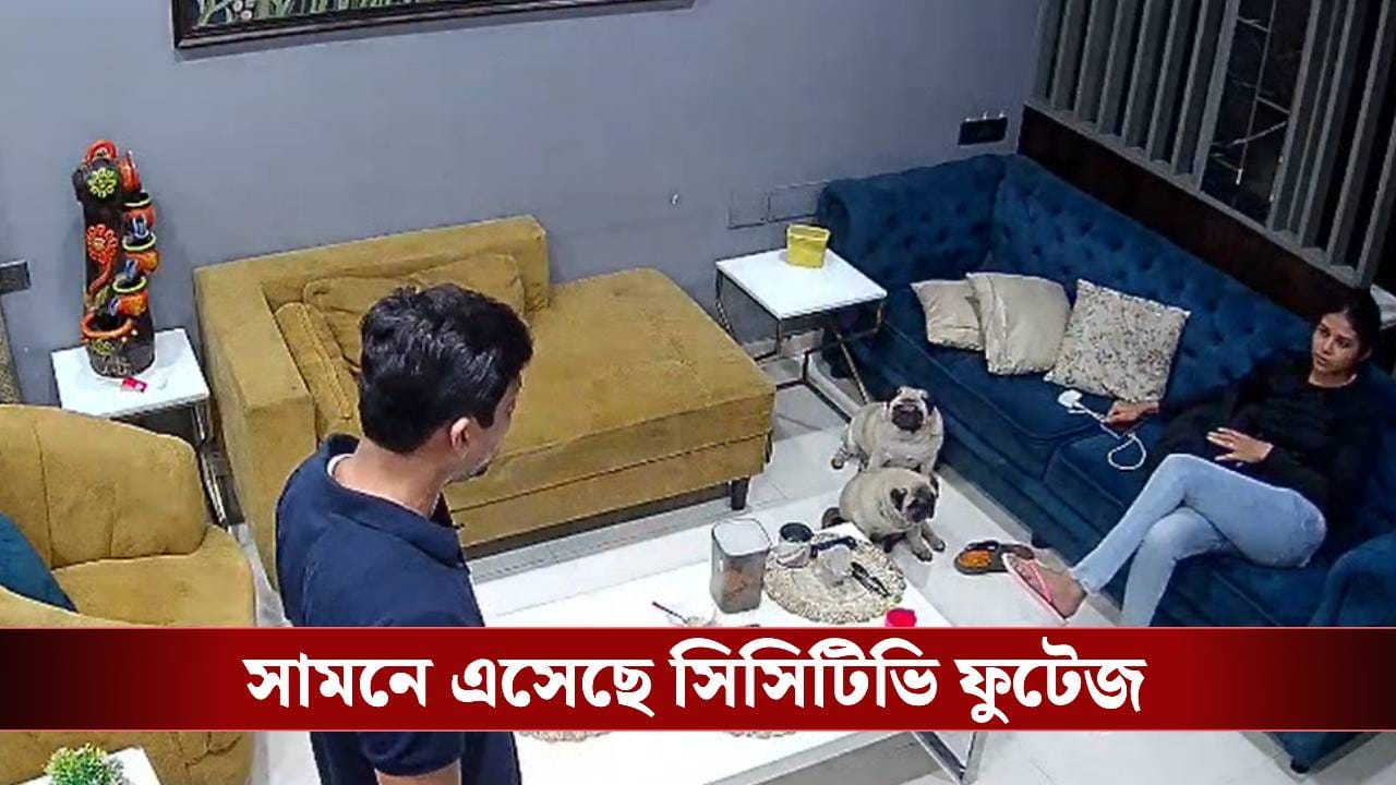 Ali Imran Ramz: 'আমায় খুনের হুমকি দিচ্ছে, বাঁচান', কংগ্রেস নেতা ভিক্টরের বিরুদ্ধে মারধরের অভিযোগ তুলে বিস্ফোরক স্ত্রী Ali Imran Ramz: 'আমায় খুনের হুমকি দিচ্ছে, বাঁচান', কংগ্রেস নেতা ভিক্টরের বিরুদ্ধে মারধরের অভিযোগ তুলে বিস্ফোরক স্ত্রী