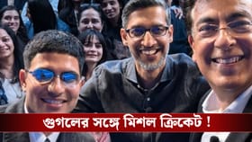 গুগলের সঙ্গে মিশল ক্রিকেট, সুন্দর পিচাইকে পুল মারা শেখালেন গিল!