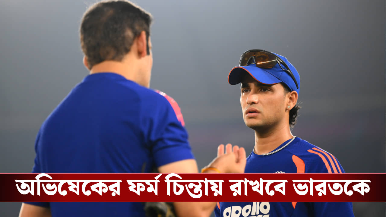 T20 World Cup : স্পিন মন্ত্রেই প্রোটিয়া বধের ছক ভারতের!