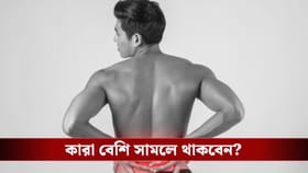 'কুন কুন জায়গায় ব্যাথা ' হলে চিন্তার বিষয়, জেনে নিন