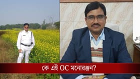 সাসপেনশনের পরও সতর্ক হননি! ED-র টার্গেট OC মনোরঞ্জনের অতীত কী?