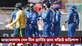 T20 World Cup : পর পর দুটো সুপার ওভার, হেরেও মন জিতলেন গুরবাজ!