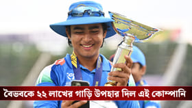 বিশ্বকাপে দারুণ পারফরম্যান্স,টাটা ২২ লাখি গাড়ি উপহার দিল খুদে তারকাকে