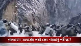 গালওয়ান সংঘর্ষের ৭ দিন পরই পরমাণু পরীক্ষা করেছিল চিন? বিস্ফোরক দাবি