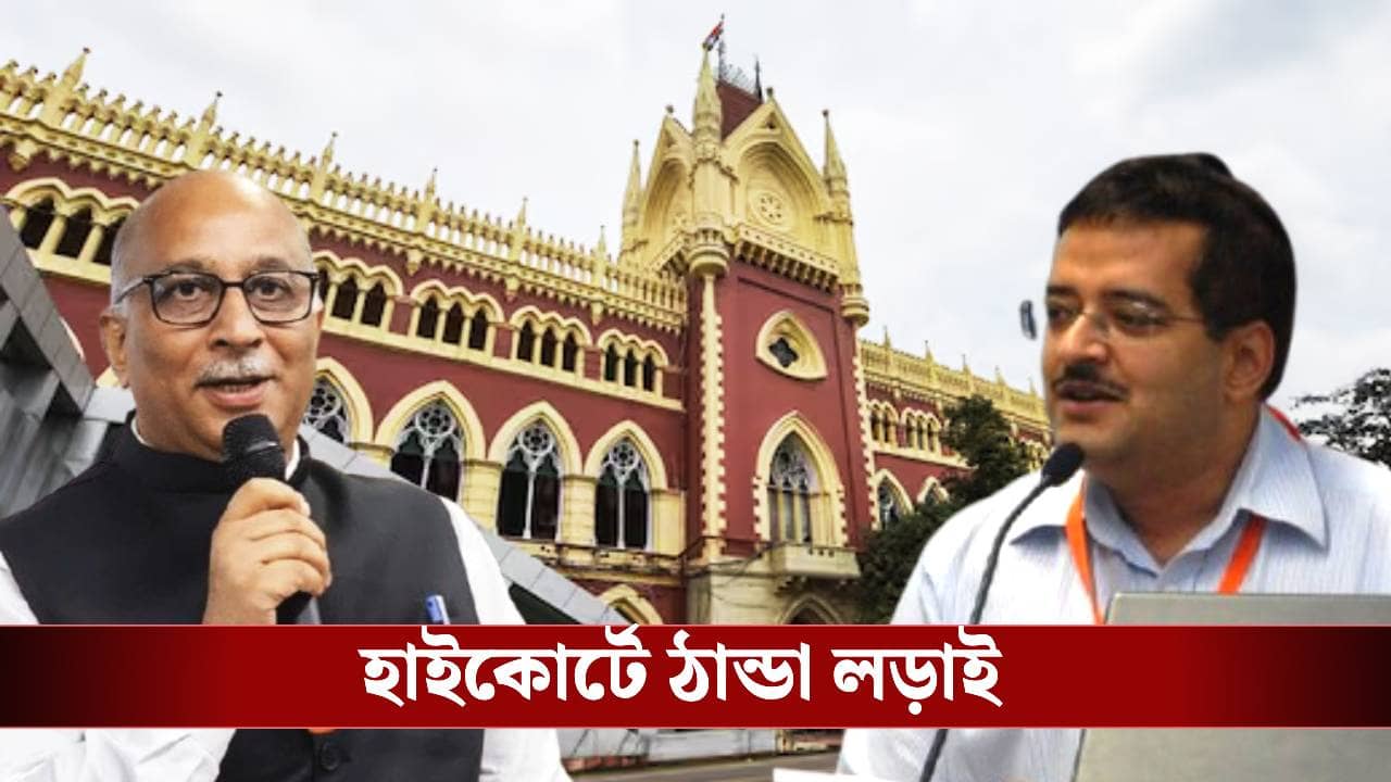 SIR in Bengal: সুব্রত গুপ্ত কেন রয়েছেন?, হাইকোর্টের বৈঠকে রাজ্য-কমিশনের ঠান্ডা লড়াই