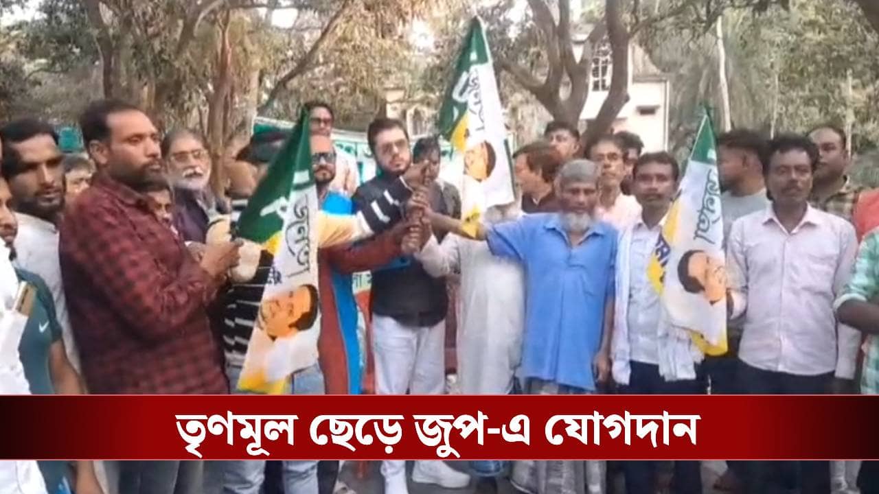 Humayun Kabir: পূর্বস্থলীতেই বারংবার ভাঙন! তৃণমূলে ছেড়ে হুমায়ুনের দলে নাম লেখাল ২৫০ পরিবার