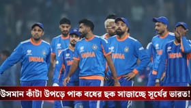 IND vs PAK : উসমান কাঁটা উপড়ে পাক বধের ছক সাজাচ্ছে সূর্যের ভারত!