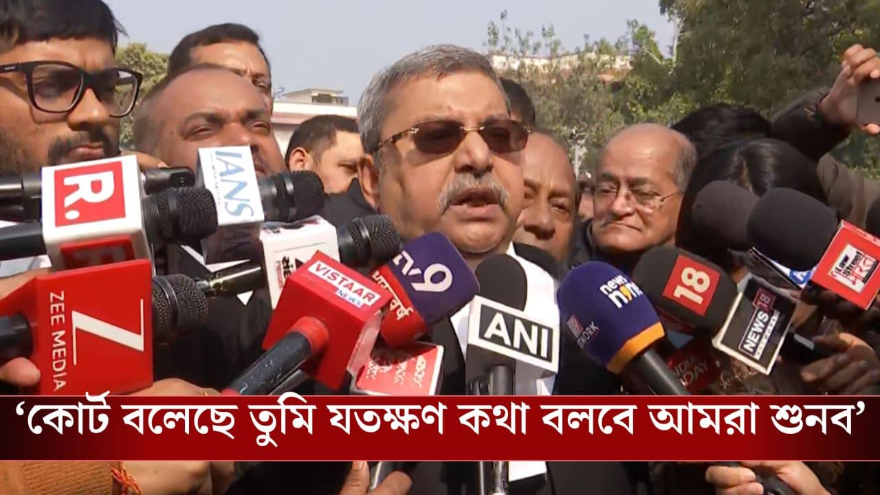 Kalyan On Supreme Court: জজ সাহেবরা বলছেন সে রকম হলে সময় বাড়াব: কল্যাণ