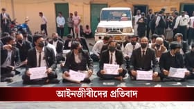 আইনজীবী গ্রেফতারির প্রতিবাদে এখনও জারি মিছিল, পুলিশ আইনজীবী সংঘাত