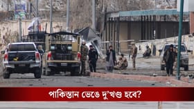 পাকিস্তানের ভিতরেই জন্ম নিচ্ছে অন্য দেশ? ৭ দিন ধরে চলল বিরাট অভিযান