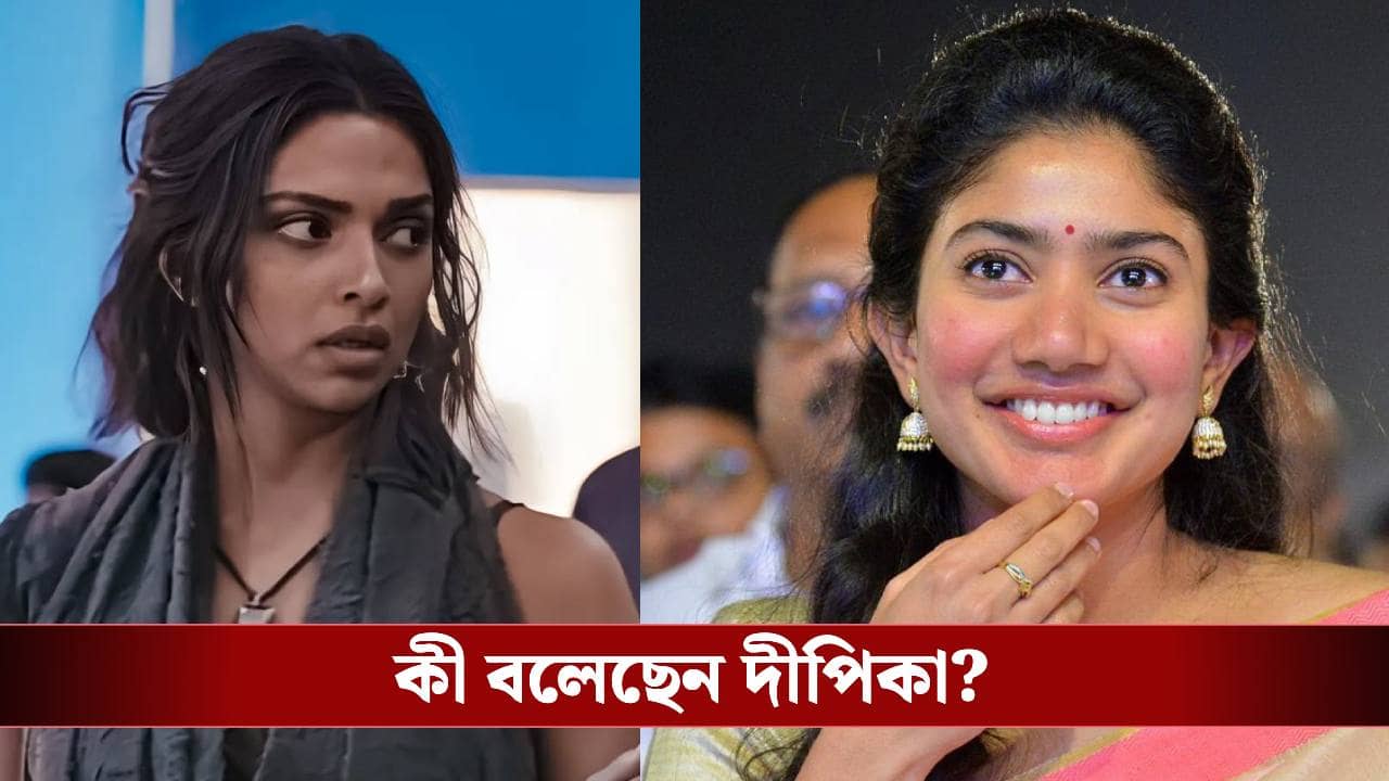 একই চরিত্র, নতুন মুখ! ‘কল্কি ২’-তে দীপিকার বিকল্প কি তবে সাই পল্লবী?
