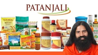 রক্তাল্পতার সমস্যায় ভুগছেন? পতঞ্জলির এই সিরাপে হবে রোগমুক্তি