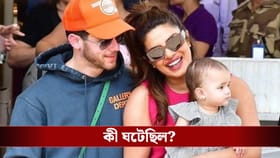 সন্তানের গায়ে রং হয়ে গিয়েছিল নীলচে-বেগুনি, ভয়াবহ অভিজ্ঞতা প্রিয়াঙ্কার