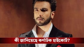 ৪০ কোটির টানাপোড়েনের মাঝে ‘কান্তারা’ মামলায় স্বস্তি পেলেন রণবীর সিং?