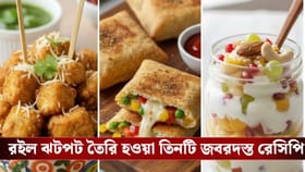 এই ৩ ম্যাজিক রেসিপি বানিয়ে দিলেই কেল্লাফতে, চেটেপুটে খাবে খুদে