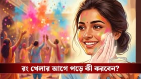 এই বছর দোল খেলায় বাধা হবে না স্কিন প্রবলেম! মানুন এই টিপস