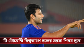T20 World Cup : টি-টোয়েন্টি বিশ্বকাপে দলের ভরসা শিবম দুবে