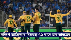 INDvsSA : প্রোটিয়া পরাক্রমে আহমেদাবাদে অকাল সূর্যগ্রহণ !