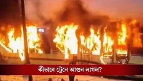 কাটোয়া থেকে ভোর ৬টা ৫-এ ট্রেন, যাত্রীরা দেখলেন দাউদাউ করে জ্বলছে ট্রেন